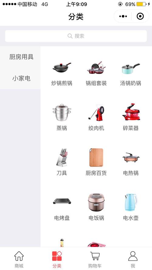 廚具百貨家電_微信小程序大全_微導航_we123.com