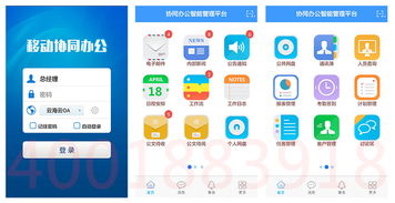 商丘云海軟件教育oa系統開發,商丘云海軟件教育oa系統開發生產廠家,商丘云海軟件教育oa系統開發價格
